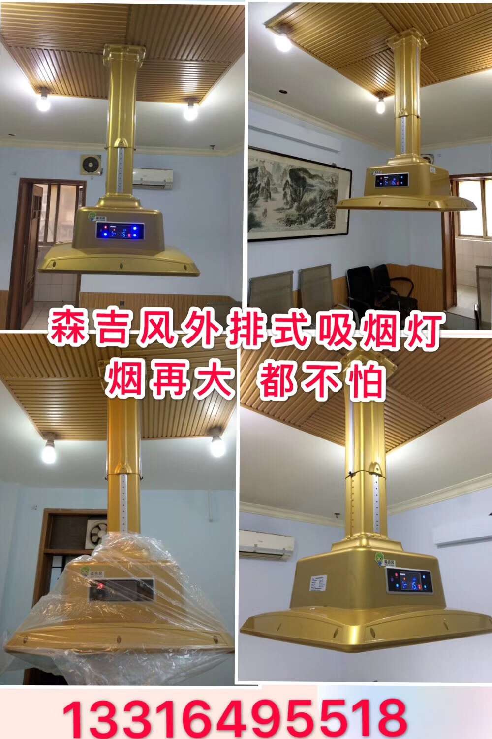 安裝實(shí)樣圖