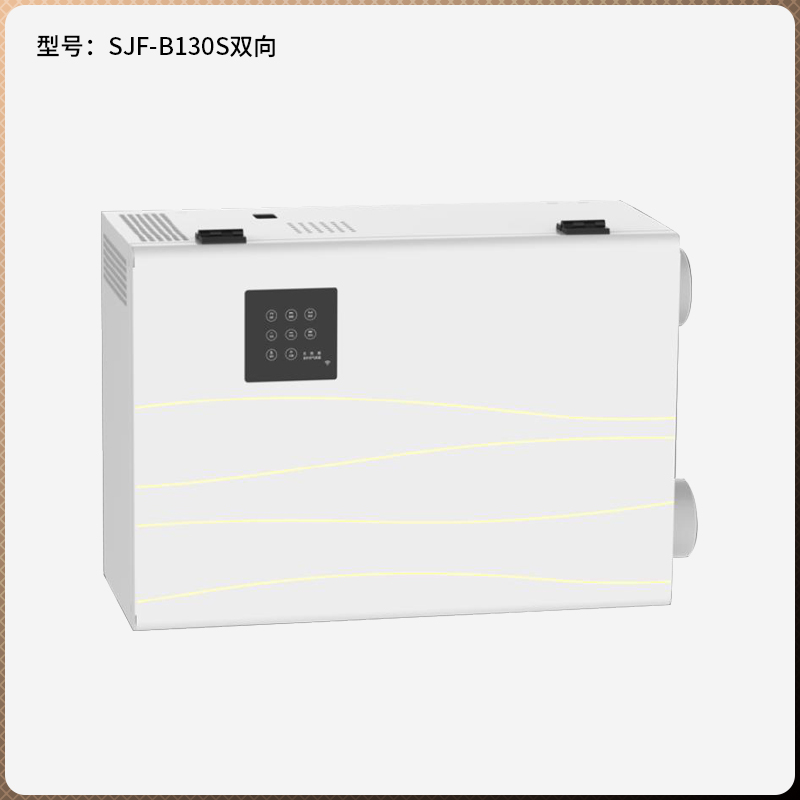 新風(fēng)機(jī)單向/雙向過(guò)濾換氣B130D單向B130S雙向圖片